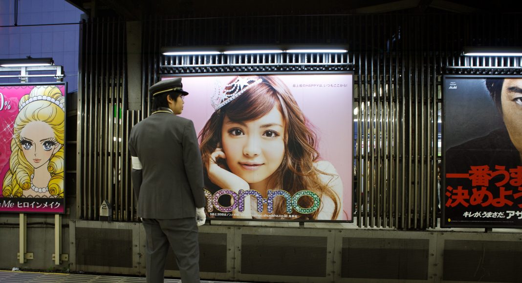 Japan Approves First Marijuana-Related Advertising